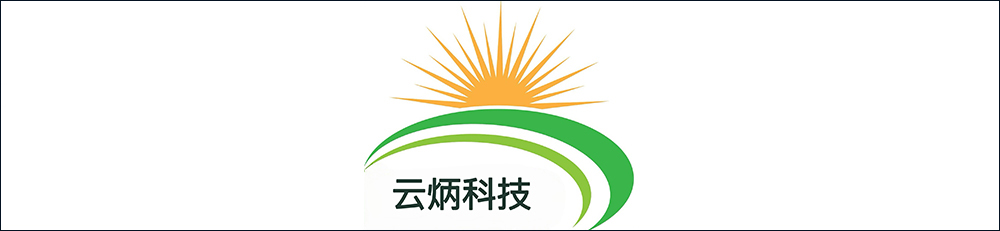12-云炳.jpg